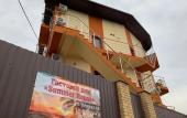 Туры в отель Summer House Guest house Туры в отель Summer House Guest house
