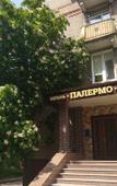Туры в отель Palermo Mini hotel Туры в отель Palermo Mini hotel