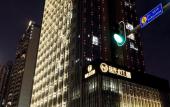 Туры в отель Royal Star Apartment Central City Branch Туры в отель Royal Star Apartment Central City Branch