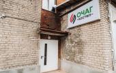 Туры в отель Hostel Ochag Туры в отель Hostel Ochag
