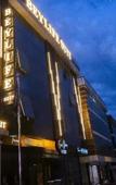 Туры в отель Beylife Suit Hotel Туры в отель Beylife Suit Hotel