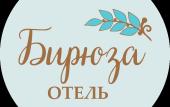 Туры в отель Biryuza Hotel Туры в отель Biryuza Hotel