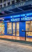 Туры в отель Happy Station Bangkok Туры в отель Happy Station Bangkok