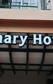 Туры в отель Vinary Hotel Туры в отель Vinary Hotel