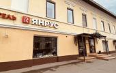 Туры в отель Yanrus Hotel Туры в отель Yanrus Hotel