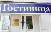Туры в отель Hotel BEST Туры в отель Hotel BEST