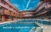 Туры в отель Klim Hotel Туры в отель Klim Hotel