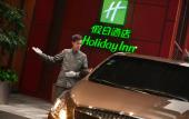 Туры в отель Holiday Inn Chengdu Airport by IHG Туры в отель Holiday Inn Chengdu Airport by IHG