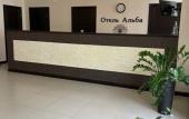 Туры в отель Alba Hotel Туры в отель Alba Hotel