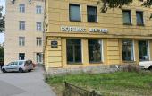 Туры в отель 4Weeks Hostel Туры в отель 4Weeks Hostel