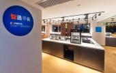Туры в отель Holiday Inn Express Shanghai Baoshan Baoyang by IHG Туры в отель Holiday Inn Express Shanghai Baoshan Baoyang by IHG