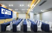 Туры в отель Holiday Inn Express Chengdu Wuhou New City Туры в отель Holiday Inn Express Chengdu Wuhou New City
