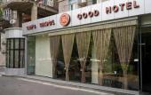 Туры в отель Good Yerevan Hotel Туры в отель Good Yerevan Hotel