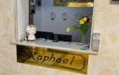 Туры в отель Otel Rafael Туры в отель Otel Rafael