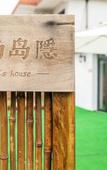 Туры в отель CSDY Guesthouse Туры в отель CSDY Guesthouse