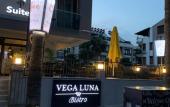 Туры в отель Vega Suites Apart hotel Туры в отель Vega Suites Apart hotel