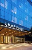 Туры в отель Fairfield by Marriott Beijing Haidian Туры в отель Fairfield by Marriott Beijing Haidian