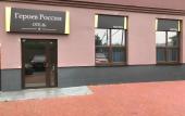 Туры в отель Geroev Rossii Hotel Туры в отель Geroev Rossii Hotel