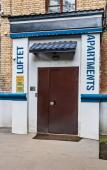 Туры в отель Loftet Rooms Apart-Hotel Туры в отель Loftet Rooms Apart-Hotel