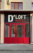 Туры в отель D Loft Hotel Hostel Туры в отель D Loft Hotel Hostel
