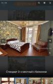 Туры в отель Di-Mariya Guest House Туры в отель Di-Mariya Guest House