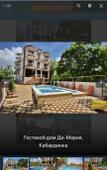 Туры в отель Di-Mariya Guest House Туры в отель Di-Mariya Guest House