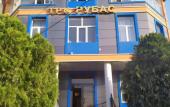 Туры в отель Galbeka Guest House Туры в отель Galbeka Guest House