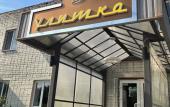 Туры в отель Ulitka Hotel Туры в отель Ulitka Hotel