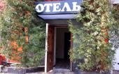 Туры в отель Avtodvor Hotel Туры в отель Avtodvor Hotel