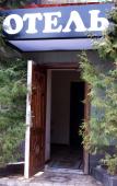 Туры в отель Avtodvor Hotel Туры в отель Avtodvor Hotel
