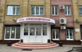 Туры в отель Aleksandrovskiy Hotel Туры в отель Aleksandrovskiy Hotel