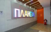 Туры в отель Sutki Ufa on Rudolf Nureyev Street 6 Туры в отель Sutki Ufa on Rudolf Nureyev Street 6
