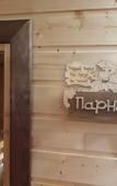 Туры в отель Baza otdykha Zavetnoye Hotel Туры в отель Baza otdykha Zavetnoye Hotel
