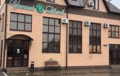 Туры в отель Uyutnyij Dvorik Mini-hotel Туры в отель Uyutnyij Dvorik Mini-hotel