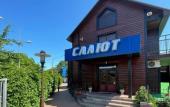 Туры в отель Saljut (Ejsk) Туры в отель Saljut (Ejsk)