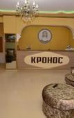 Туры в отель Kronos Hotel Туры в отель Kronos Hotel