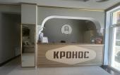 Туры в отель Kronos Hotel Туры в отель Kronos Hotel