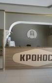 Туры в отель Kronos Hotel Туры в отель Kronos Hotel