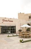 Туры в отель Petra Guest House Туры в отель Petra Guest House