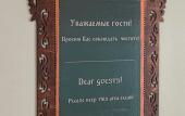 Туры в отель Siberia Hostel Туры в отель Siberia Hostel