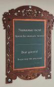 Туры в отель Siberia Hostel Туры в отель Siberia Hostel