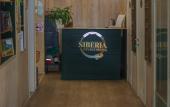Туры в отель Siberia Hostel Туры в отель Siberia Hostel