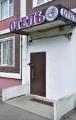 Туры в отель Sova na Domodedovskaya Hotel Туры в отель Sova na Domodedovskaya Hotel