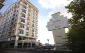 Туры в отель Grand Cakiroglu Hotel Туры в отель Grand Cakiroglu Hotel