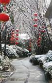 Туры в отель Angsana Xi'an Lintong Туры в отель Angsana Xi'an Lintong