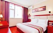 Туры в отель Beijing Huatongxin Hotel Туры в отель Beijing Huatongxin Hotel