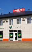 Туры в отель Leningradskaya Hotel Туры в отель Leningradskaya Hotel
