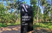 Туры в отель Nivadoo Resort Sigiriya Туры в отель Nivadoo Resort Sigiriya
