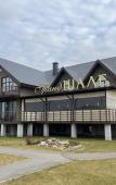 Туры в отель Grand Shale Hotel Туры в отель Grand Shale Hotel