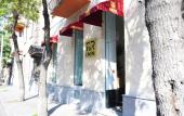 Туры в отель Hotel R&R Inn Туры в отель Hotel R&R Inn